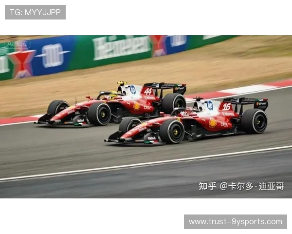 法拉利最新策略引发F1赛季格局重大调整与车手竞争升级