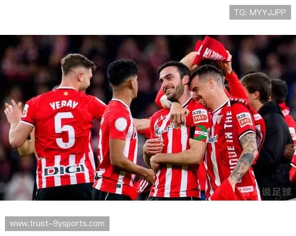 毕尔巴鄂竞技俱乐部历史辉煌与未来发展全景解析