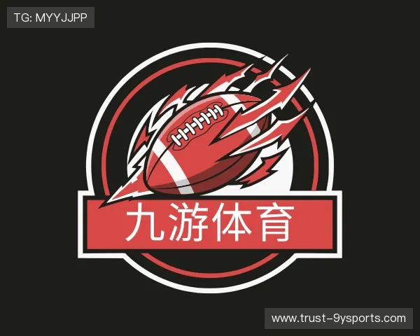 解读九游体育娱乐